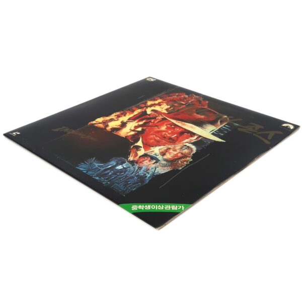 Indiana Jones and the Temple of Doom (1984) Korean Laserdisc LD Korea