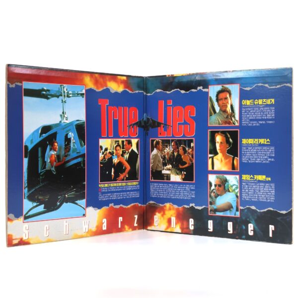 True Lies (1994) Korean Laserdisc LD Korea Arnold Schwarzenegger [wear]