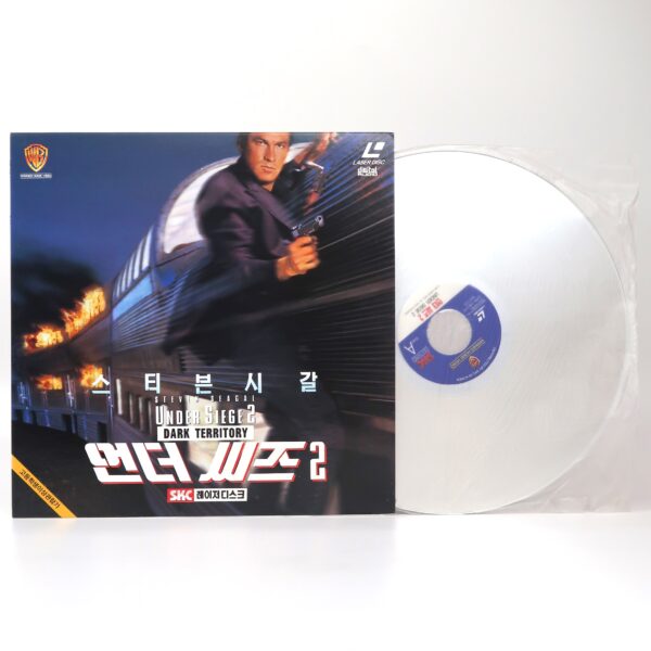IMG_3291 Under Siege 2: Dark Territory (1995) Korean Laserdisc LD Korea Steven Seagal