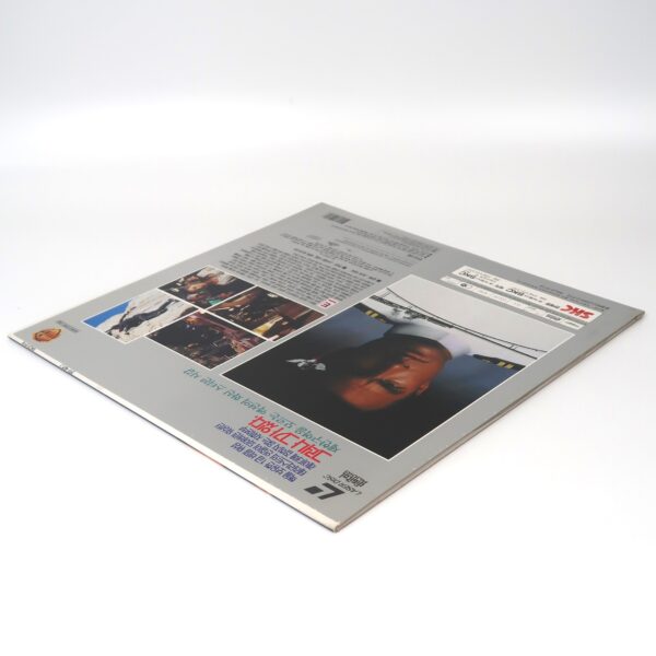 IMG_3294 Under Siege 2: Dark Territory (1995) Korean Laserdisc LD Korea Steven Seagal