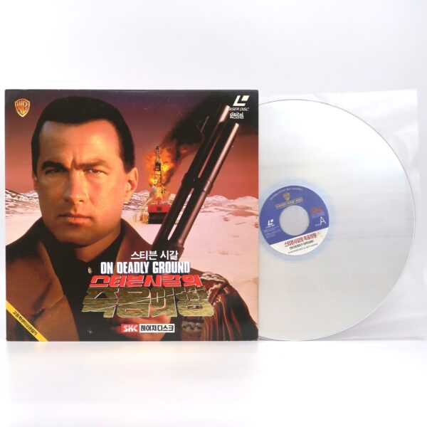 On Deadly Ground (1994) Korean Laserdisc LD Korea Steven Seagal