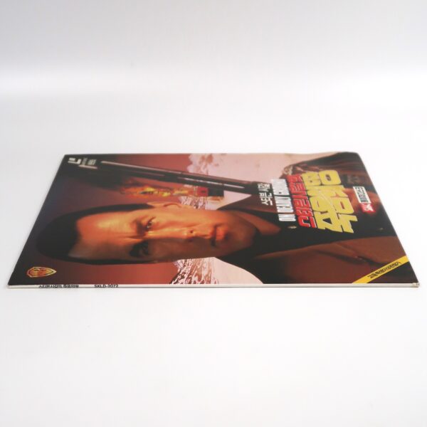 On Deadly Ground (1994) Korean Laserdisc LD Korea Steven Seagal
