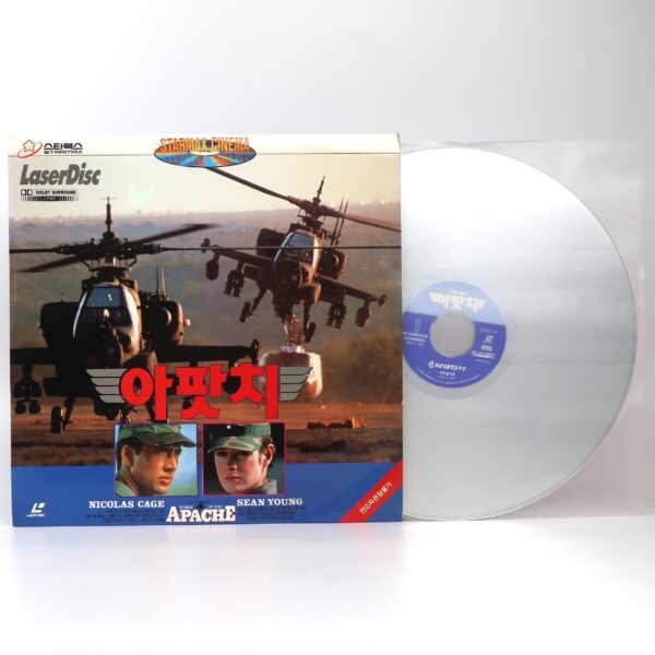 IMG_3305 Fire Birds (1990) Korean Laserdisc LD Korea Wings of the Apache Nicolas Cage