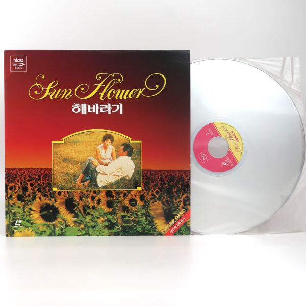 Sunflower (1970) Korean Laserdisc LD Korea Sophia Loren I Girasoli New