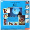 E.T. The Extra-Terrestrial (1982) Korean Laserdisc LD Korea OBI