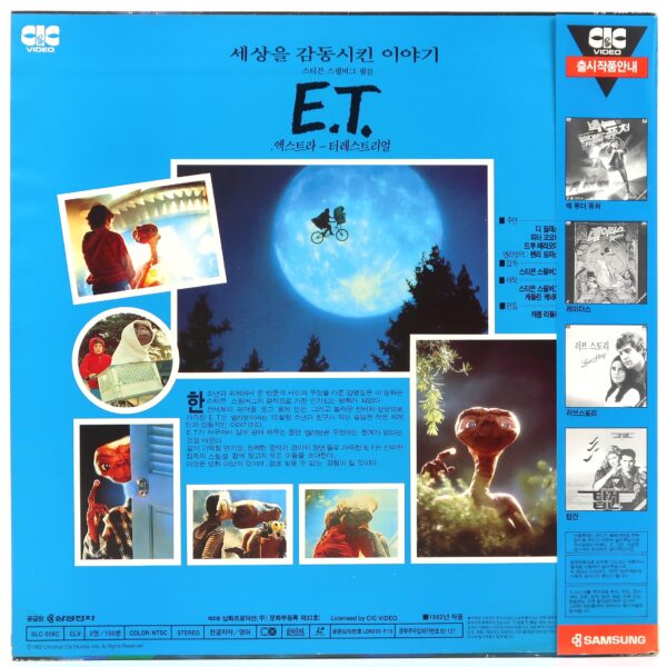 E.T. The Extra-Terrestrial (1982) Korean Laserdisc LD Korea OBI