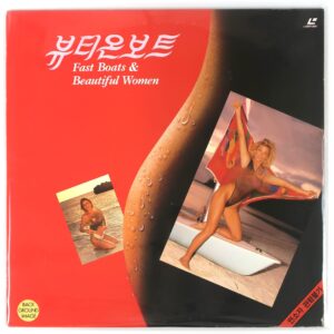 Fast Boats & Beautiful Women Korean Laserdisc LD Korea Background Images