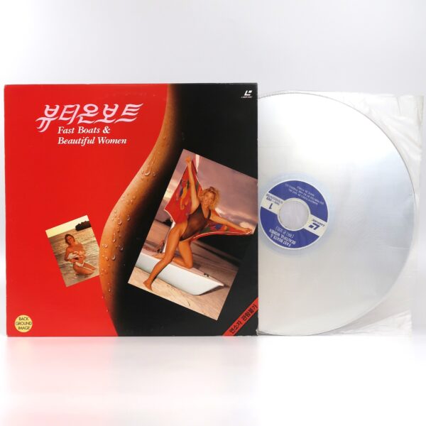 Fast Boats & Beautiful Women Korean Laserdisc LD Korea Background Images