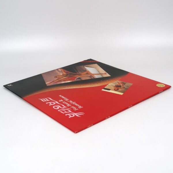 Fast Boats & Beautiful Women Korean Laserdisc LD Korea Background Images