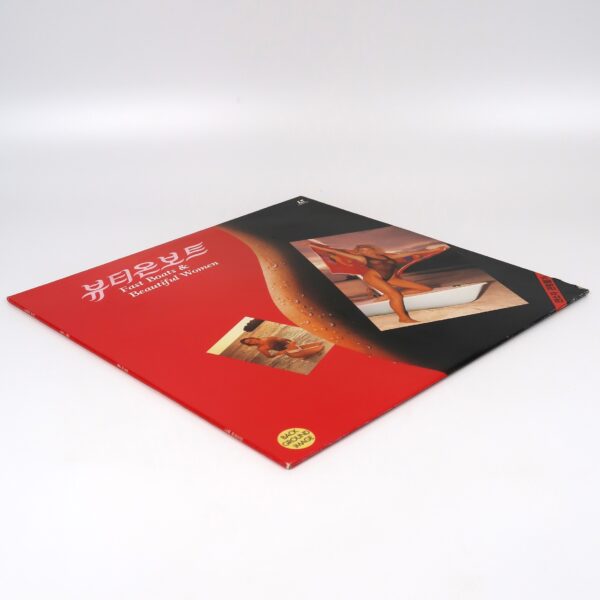 Fast Boats & Beautiful Women Korean Laserdisc LD Korea Background Images
