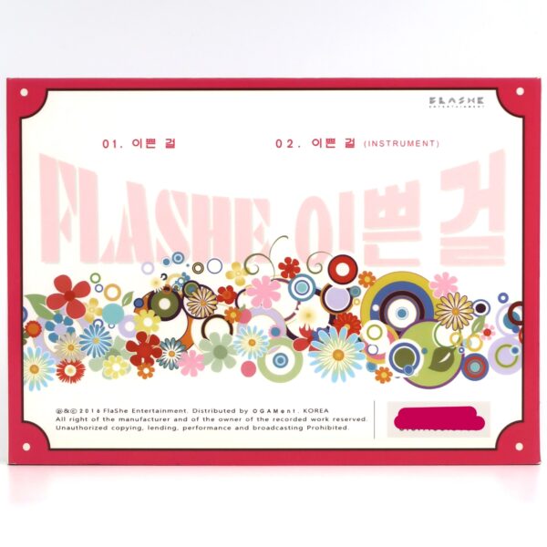 IMG_3363 Flashe - Cutie Girl Signed Autographed CD Mini Album Promo 2016 K-Pop
