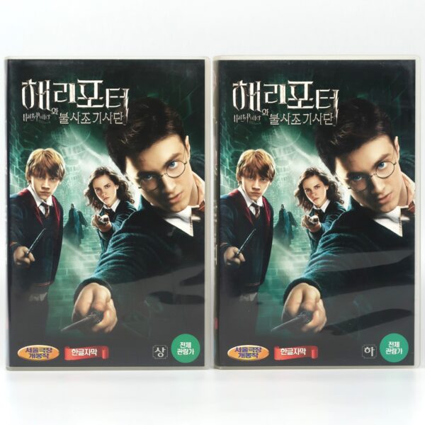 Harry Potter and the Order of the Phoenix (2007) Korean Late VHS [NTSC] Korea