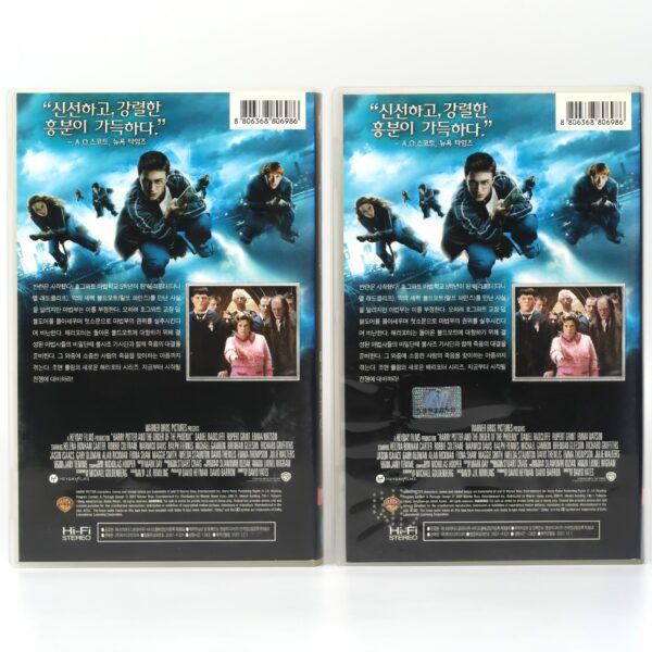 Harry Potter and the Order of the Phoenix (2007) Korean Late VHS [NTSC] Korea