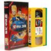 Meet the Robinsons (2007) Korean Late VHS Rental [NTSC] Korea Dubbed Disney