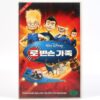 Meet the Robinsons (2007) Korean Late VHS Rental [NTSC] Korea Dubbed Disney