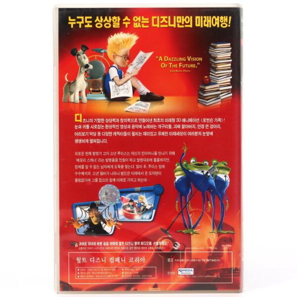 Meet the Robinsons (2007) Korean Late VHS Rental [NTSC] Korea Dubbed Disney