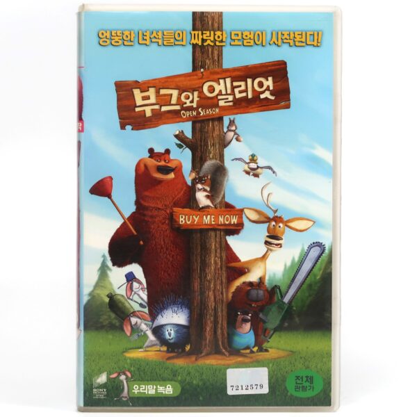 Open Season (2006) Korean Late VHS Rental [NTSC] Korea Dubbed Animation