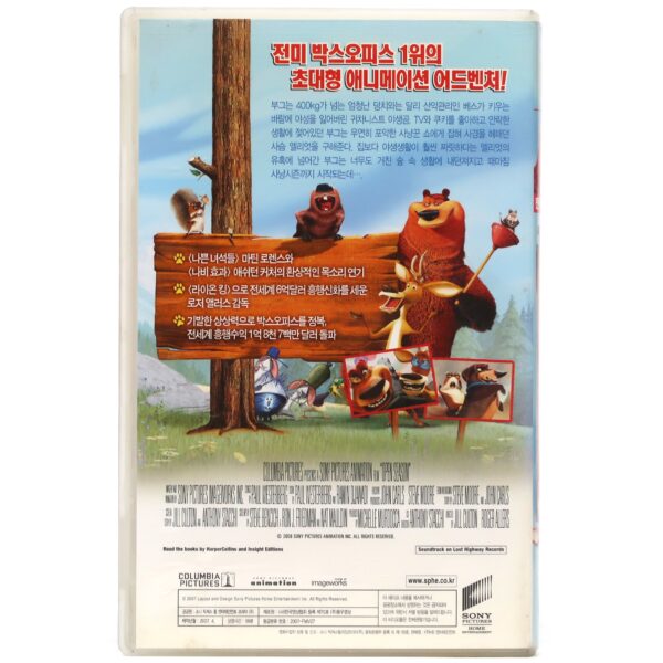 Open Season (2006) Korean Late VHS Rental [NTSC] Korea Dubbed Animation