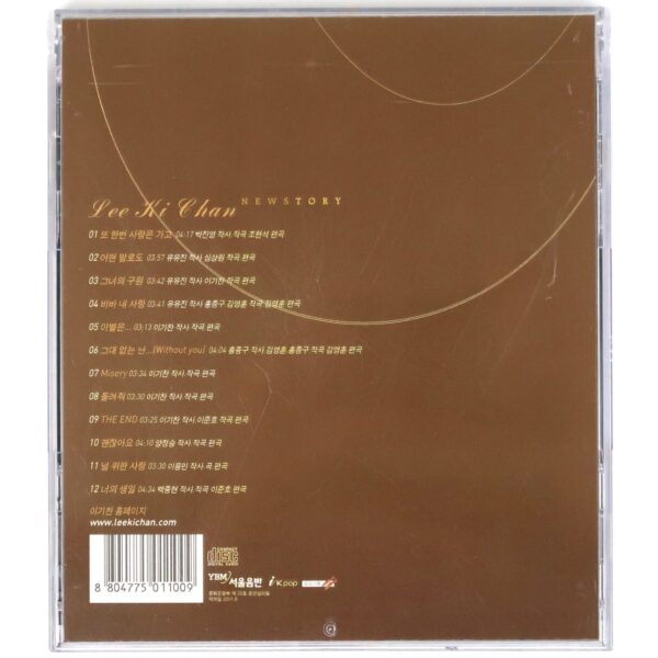 IMG_3799 Lee Ki Chan - New Story CD Album K-Pop 2001 Korea Ballad
