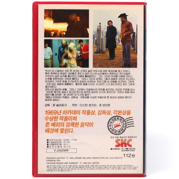 Midnight Cowboy (1969) Korean VHS Rental [NTSC] Korea Jon Voight Dustin Hoffman