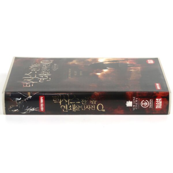 The Texas Chainsaw Massacre: The Beginning (2006) Korean Late VHS [NTSC] Korea