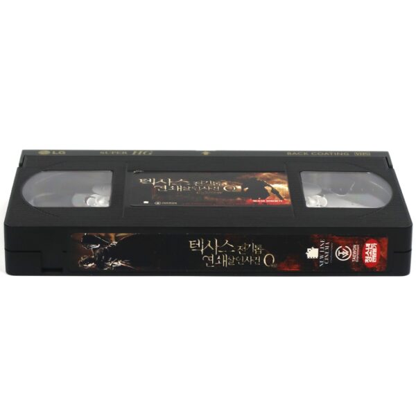 The Texas Chainsaw Massacre: The Beginning (2006) Korean Late VHS [NTSC] Korea