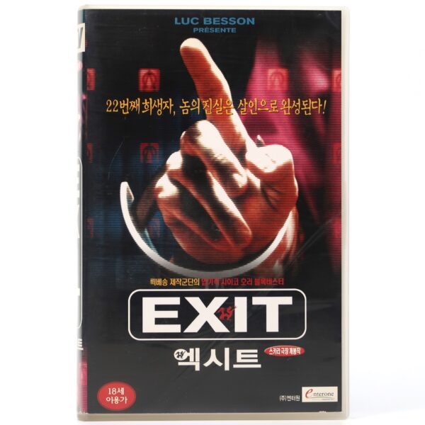 Exit (2000) Korean VHS Rental [NTSC] Korea Olivier Megaton France Luc Besson
