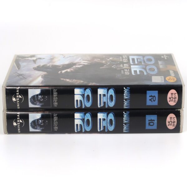 King Kong (2005) Korean Late VHS Rental [NTSC] Korea Peter Jackson
