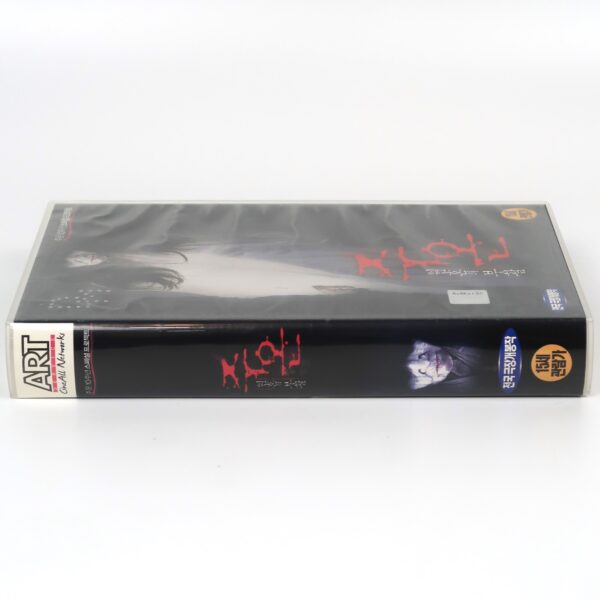 Ju-on White Ghost / Black Ghost (2009) Japan Korean Late VHS [NTSC] Korea Grudge