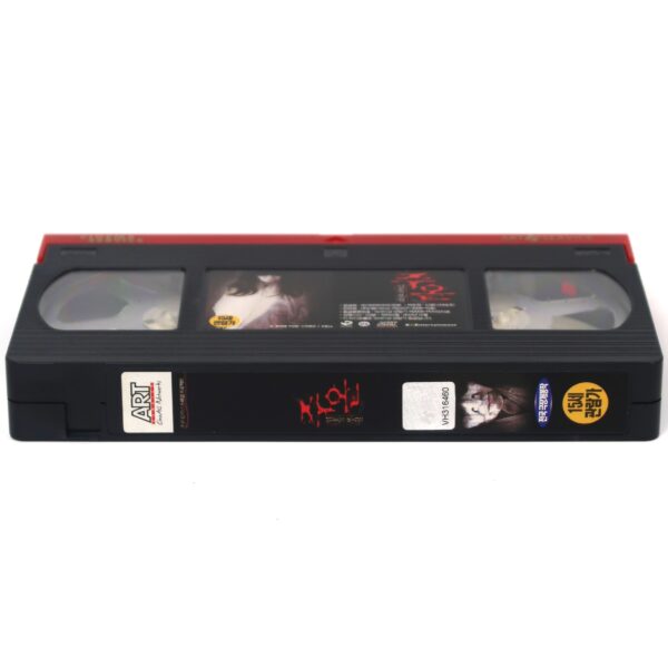 Ju-on White Ghost / Black Ghost (2009) Japan Korean Late VHS [NTSC] Korea Grudge