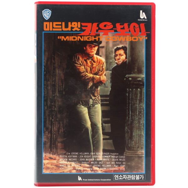 Midnight Cowboy (1969) Korean VHS Rental [NTSC] Korea Jon Voight Dustin Hoffman