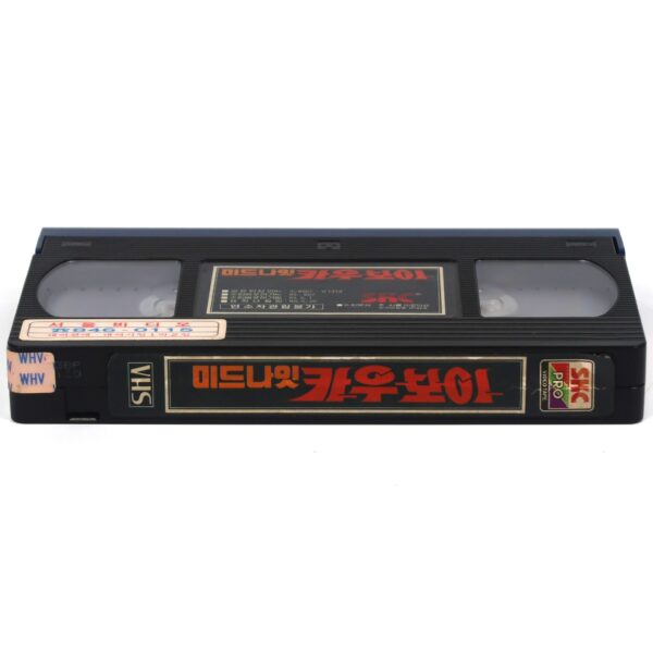 Midnight Cowboy (1969) Korean VHS Rental [NTSC] Korea Jon Voight Dustin Hoffman