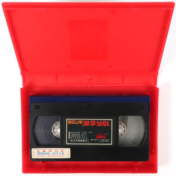 Midnight Cowboy (1969) Korean VHS Rental [NTSC] Korea Jon Voight Dustin Hoffman