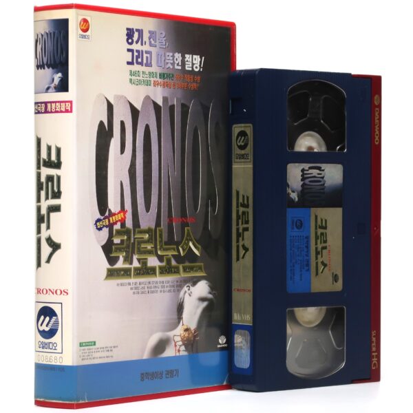 Cronos (1992) Korean VHS Rental [NTSC] Korea Guillermo del Toro Mexico