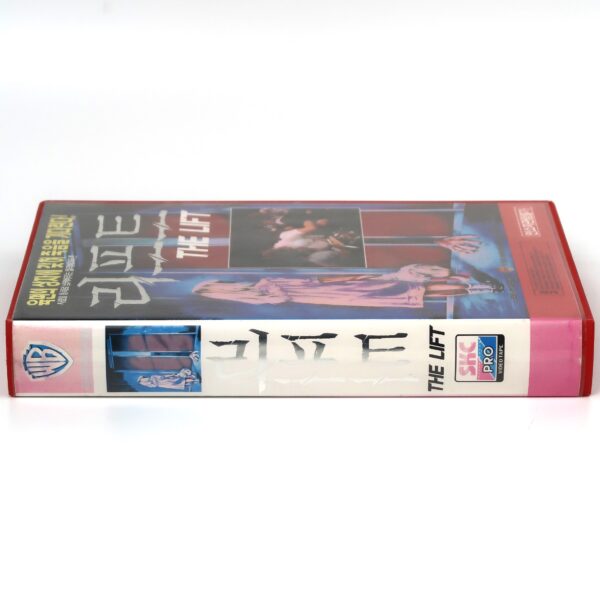 The Lift (1983) Korean VHS Rental [NTSC] Korea Netherlands English Dub Dick Maas