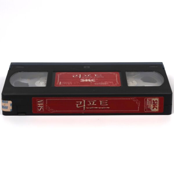 The Lift (1983) Korean VHS Rental [NTSC] Korea Netherlands English Dub Dick Maas