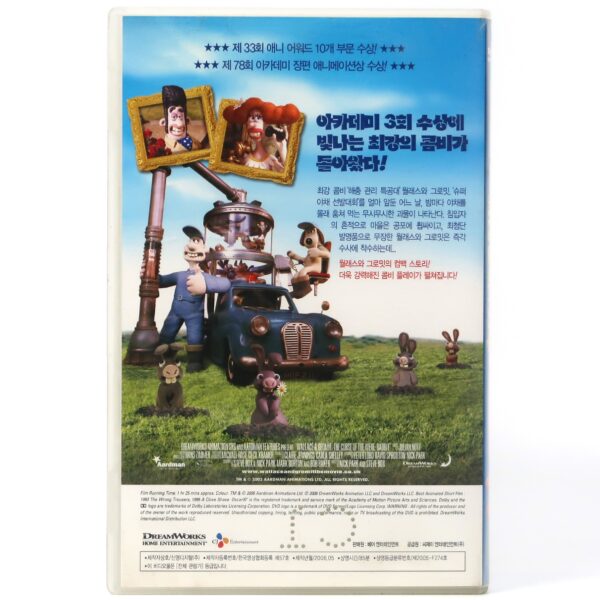 Wallace & Gromit The Curse of the Were-Rabbit (2005) Korean Late VHS NTSC Korea