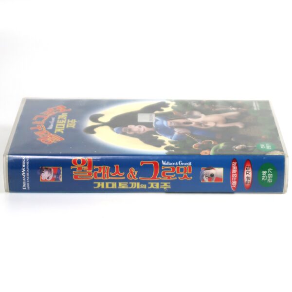 Wallace & Gromit The Curse of the Were-Rabbit (2005) Korean Late VHS NTSC Korea