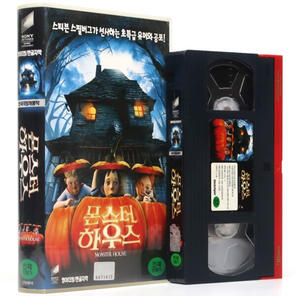 Monster House (2006) Korean Late VHS Animation [NTSC] Korea English Audio