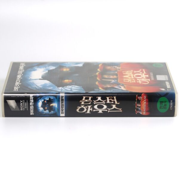 Monster House (2006) Korean Late VHS Animation [NTSC] Korea English Audio