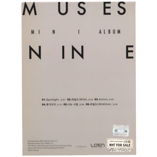 Nine Muses - Wild Mini Album CD Promo K-Pop 2013 9Muses
