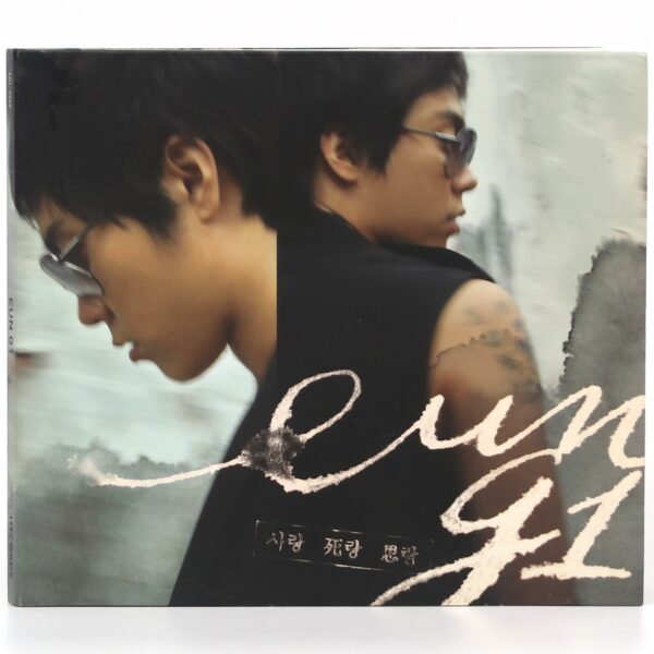 IMG_4781 Eun Jiwon - Adios Single Album CD K-Pop 2007 Eun G1 Ji Won Sechskies