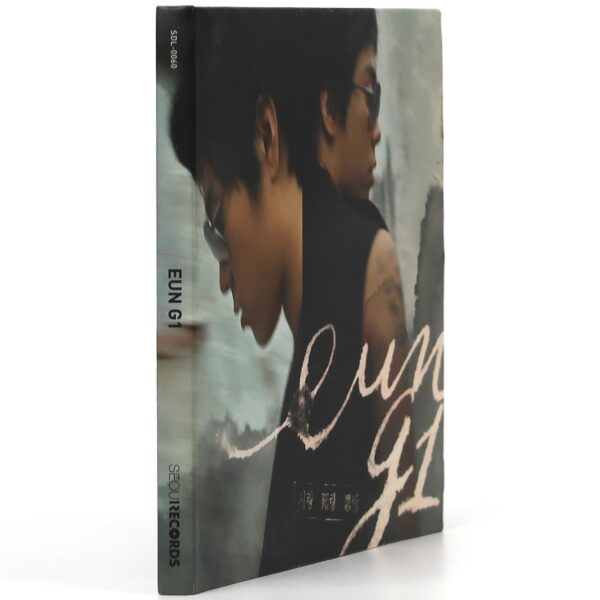 IMG_4783 Eun Jiwon - Adios Single Album CD K-Pop 2007 Eun G1 Ji Won Sechskies