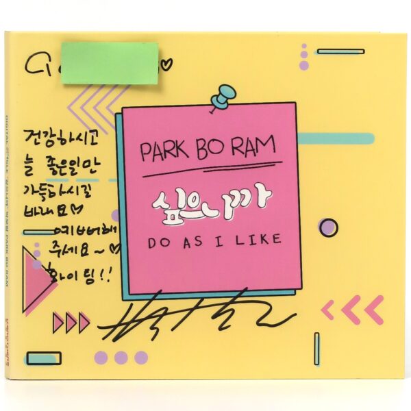 Park Boram - Do As I Like Signed Autographed CD Single Album 2019 K-Pop Bo Ram