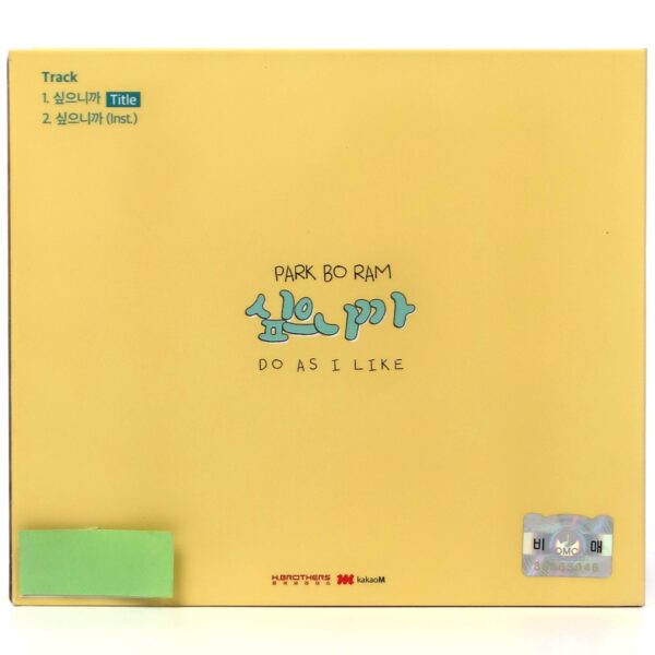 Park Boram - Do As I Like Signed Autographed CD Single Album 2019 K-Pop Bo Ram