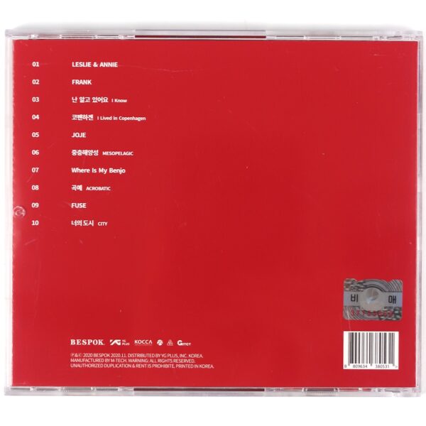 IMG_4866 Shirts Boy Frank - Lame Signed Autographed CD Album Promo K-Rock K-Pop 2020