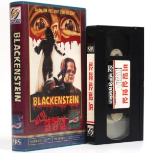 Blackenstein (1973) Korean VHS Rental [NTSC] Korea Horror Blaxploitation Cult