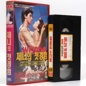 The Weirdo (1989) Korean VHS [NTSC] Korea Revenge Exploitation Rare