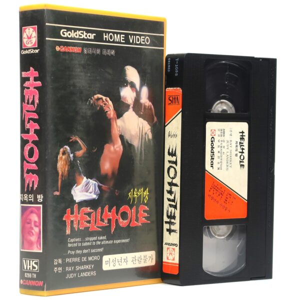Hellhole (1985) Korean VHS Rental [NTSC] Korea Horror Ray Sharkey