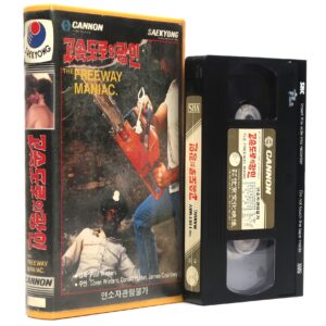 The Freeway Maniac (1989) Korean VHS Rental [NTSC] Korea Slasher Horror
